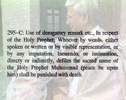 2 - gegen den Blasphemie - Paregraphen 295 C im Wortlaut